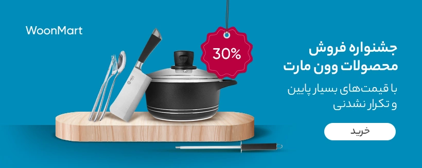 باند بیضی 1404