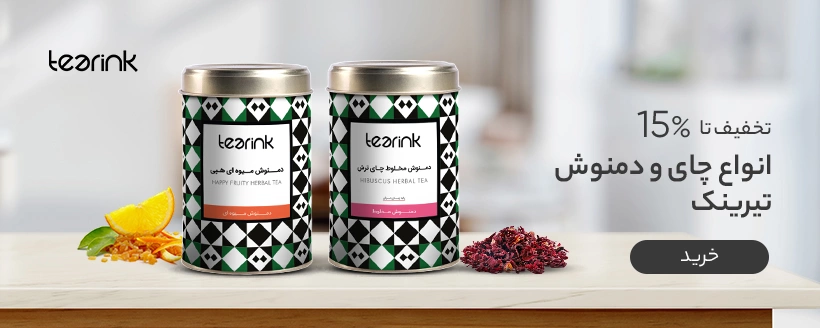 باند بیضی 1404