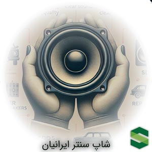 باند خودرو