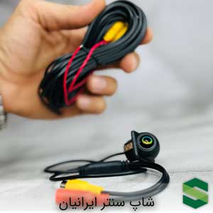 دوربین دنده عقب خودرو 1 دوربین دنده عقب خودرو