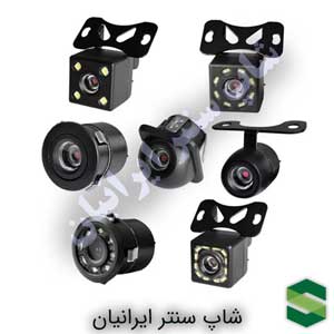 دوربین دنده عقب خودرو 1404