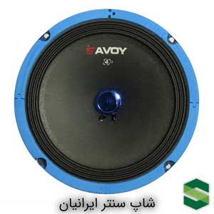میدرنج 8 اینچ