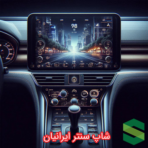 مانیتور خودرو