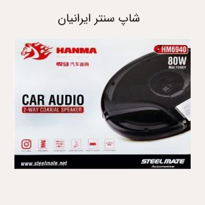 باند بیضی 6940 استیل میت (هانما)