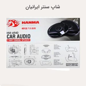 باند بیضی 6940 استیل میت (هانما)