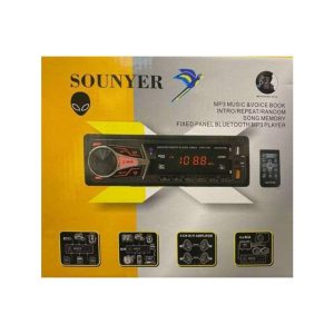 رادیوپخش سونیر مدل 1103