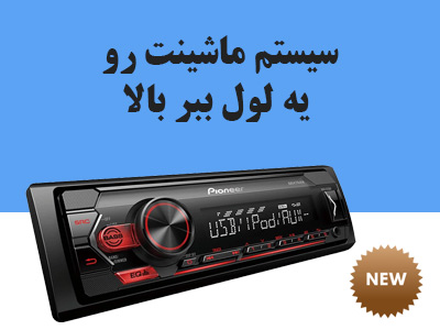 شاپ-سنتر-ایرانیان