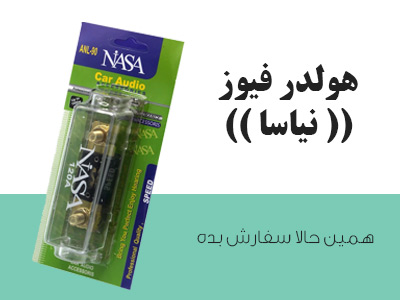 شاپ-سنتر-ایرانیان