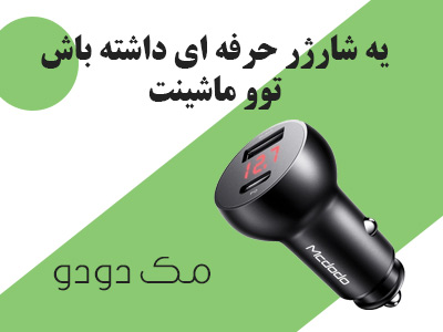 شاپ سنتر ایرانیان