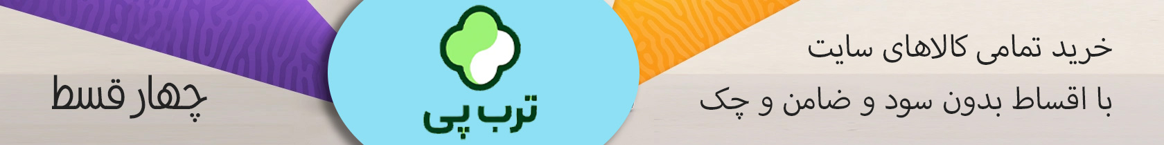 شاپ سنتر ایرانیان